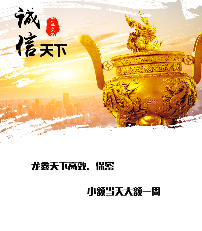 仪陇要债公司